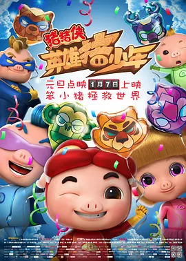欧美成人精品一级高清片