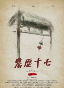 刘玥juneliu大战黑人